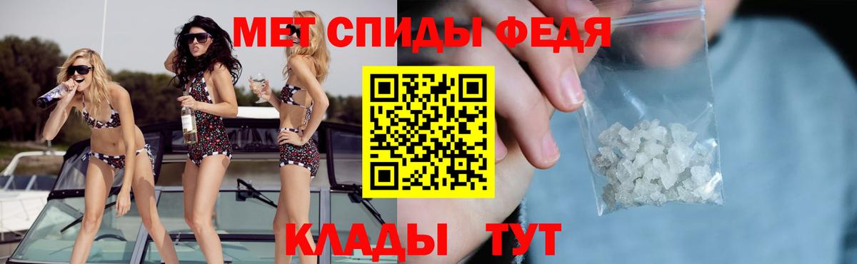 Amphetamine  Вход с VPN  Тверь  Амфетамин 97%  АМФЕТАМИН 