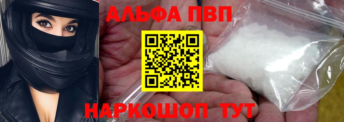 APVP СК Тверь