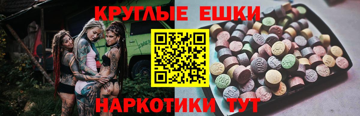 ЭКСТАЗИ MDMA  Вход с VPN  Ecstasy DUBAI  Экстази  Тверь 