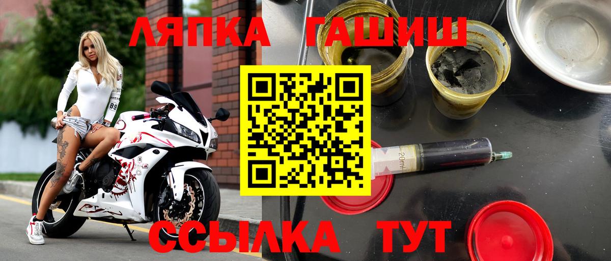 Гашиш гарик Тверь