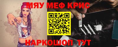 кокаин премиум Свободный