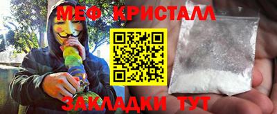 а пвп мука Рузаевка