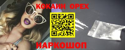 дмт Северобайкальск