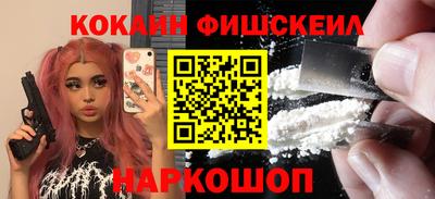 винт Севастополь