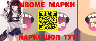 винт Севастополь