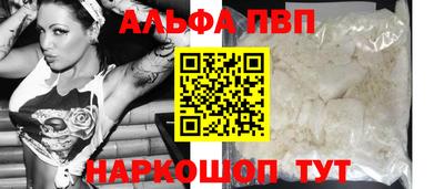 а пвп мука Рузаевка