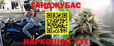 гашиш Рыбинск