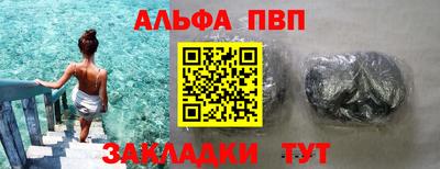 винт Севастополь