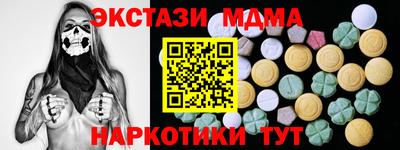 ГАЛЛЮЦИНОГЕННЫЕ ГРИБЫ Рязань