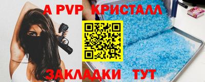 гашиш Рыбинск
