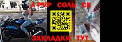 винт Севастополь