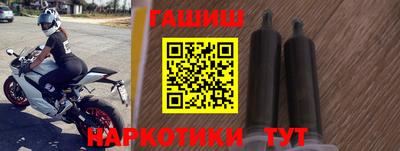 гашиш Рыбинск