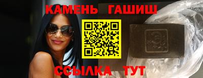 гашиш Рыбинск
