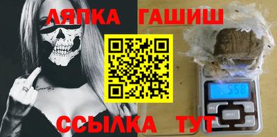 ГАЛЛЮЦИНОГЕННЫЕ ГРИБЫ Рязань
