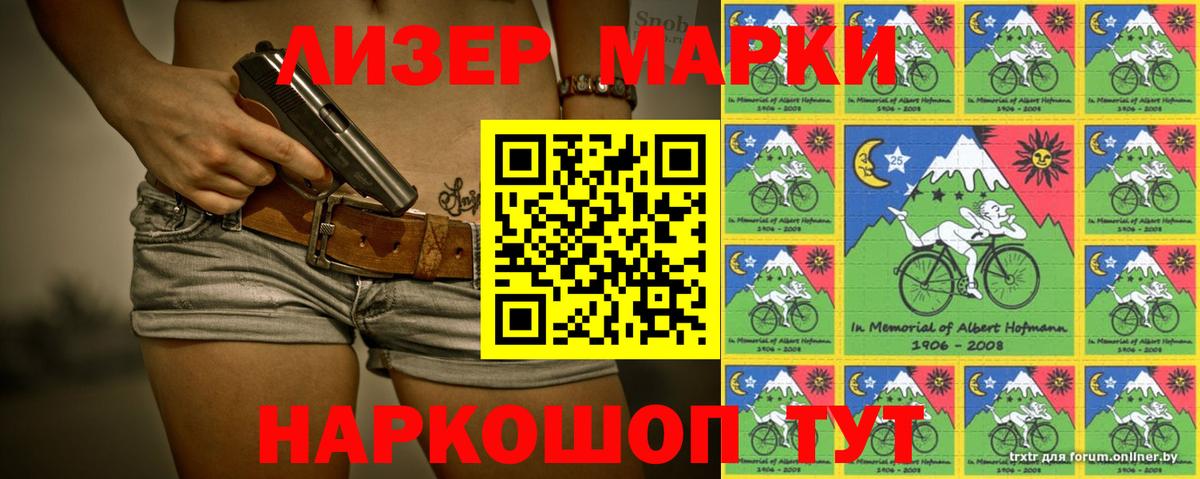 ЛСД экстази  LSD-25 экстази ecstasy  Вход с VPN  Тверь  Лсд 25 экстази ecstasy 