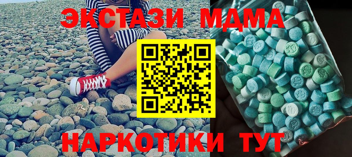 MDMA VHQ  МДМА crystal  Вход с VPN  Тверь 