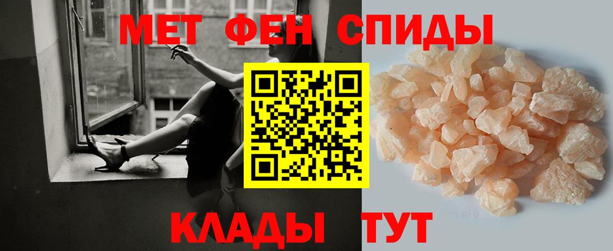 Тверь  Метамфетамин Декстрометамфетамин 99.9%  Вход с VPN 