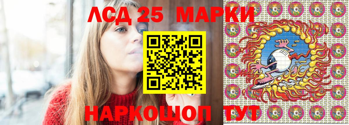 Наркотические марки 1,8мг  наркота  Тверь  Вход с VPN 